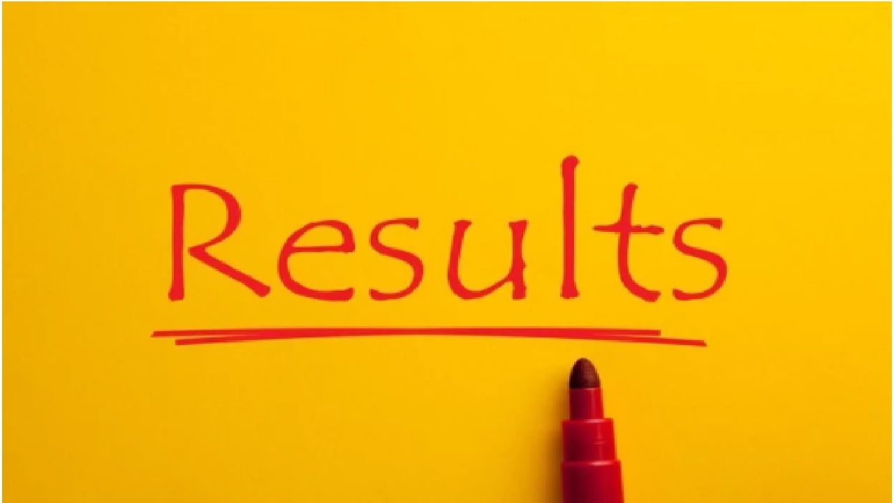 AP SSC Supply Result 2023 AP SSC Supply Result 2023