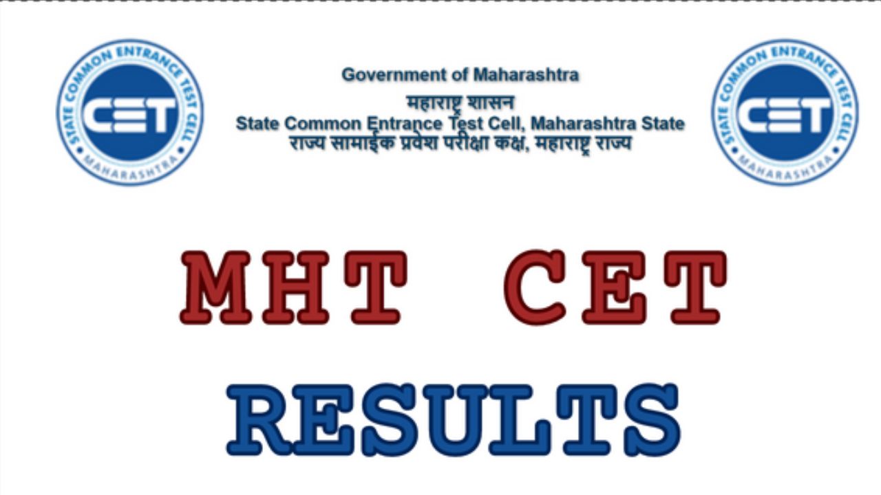 MHT CET Result 2023 Date and Time