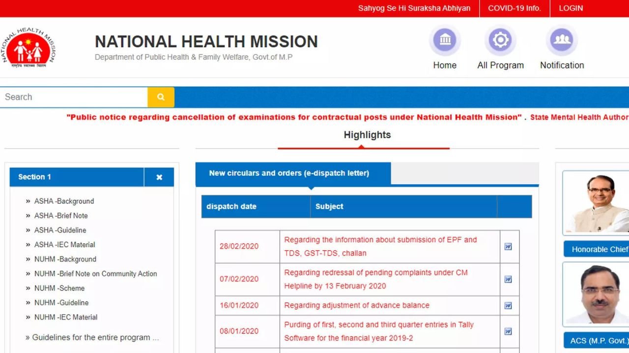 Madhya Pradesh NHM Recruitment 2023 Madhya Pradesh NHM Recruitment 2023