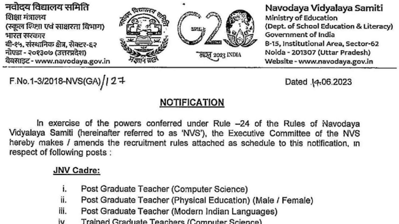 NVS Recruitment 2023 NVS Recruitment 2023