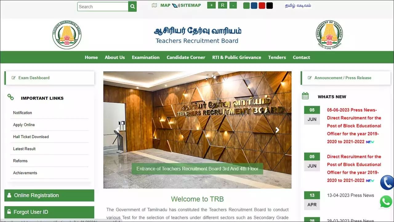 TN TRB BEO Recruitment 2023 TN TRB BEO Recruitment 2023