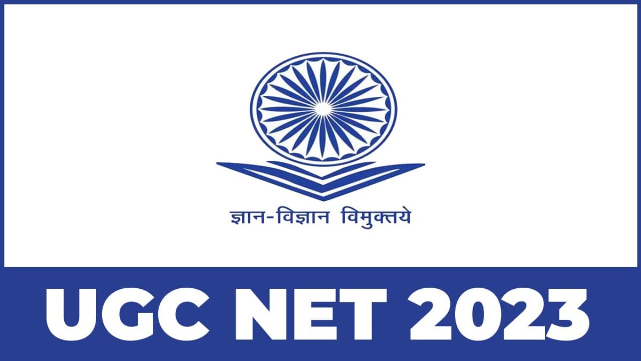 UGC NET Exam Schedule 2023