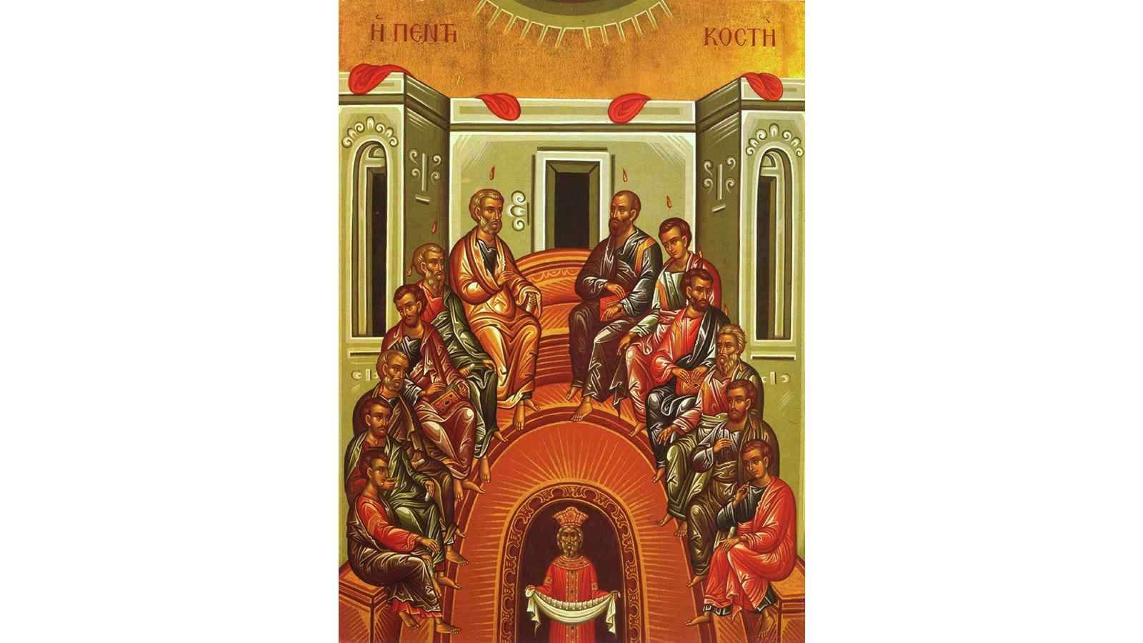 Orthodox Pentecost Sunday 2023: Date, History, Facts about Pentacostal