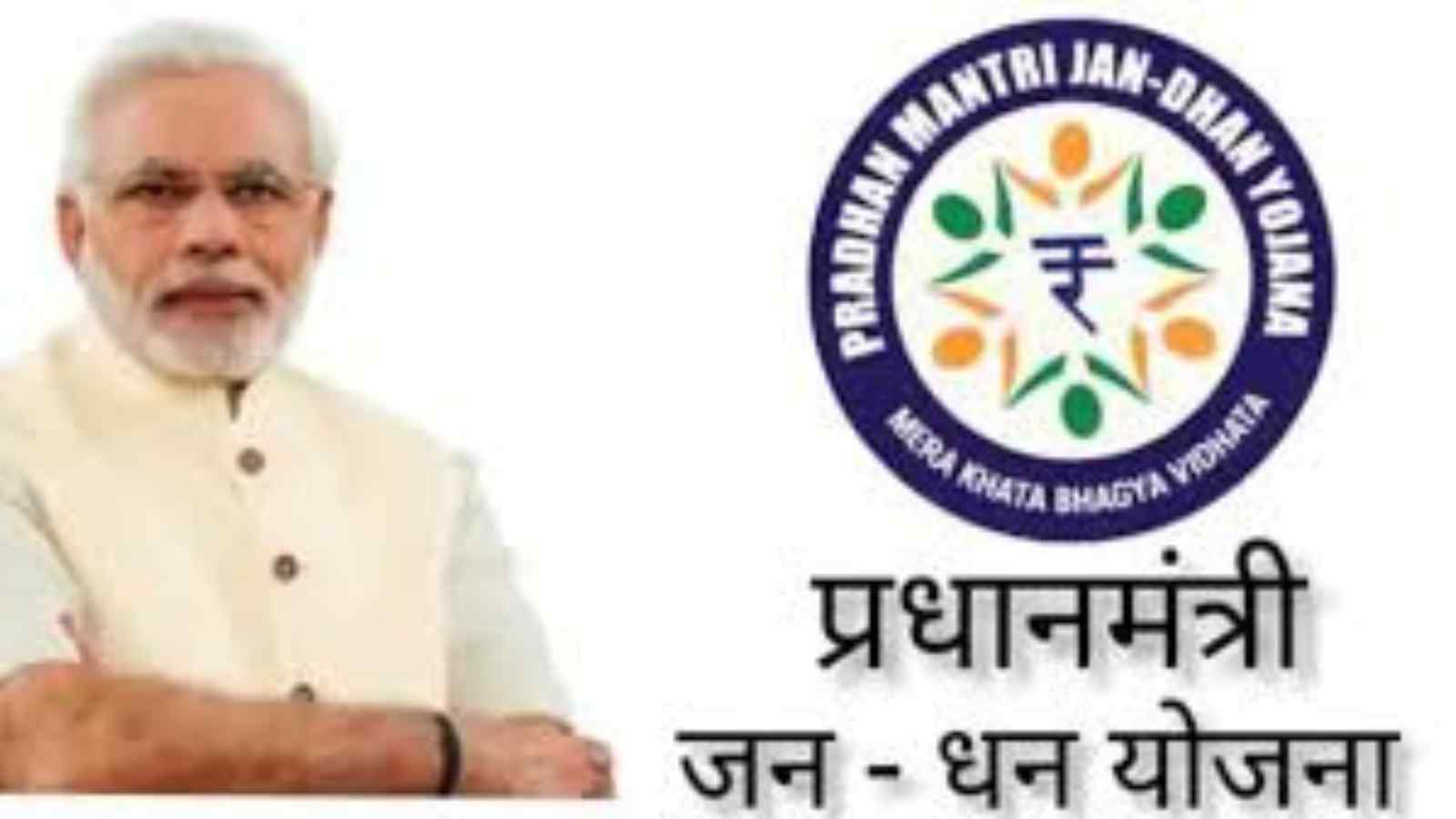Pradhan Mantri Jan Dhan Yojana: Completes nine years of successful implementation