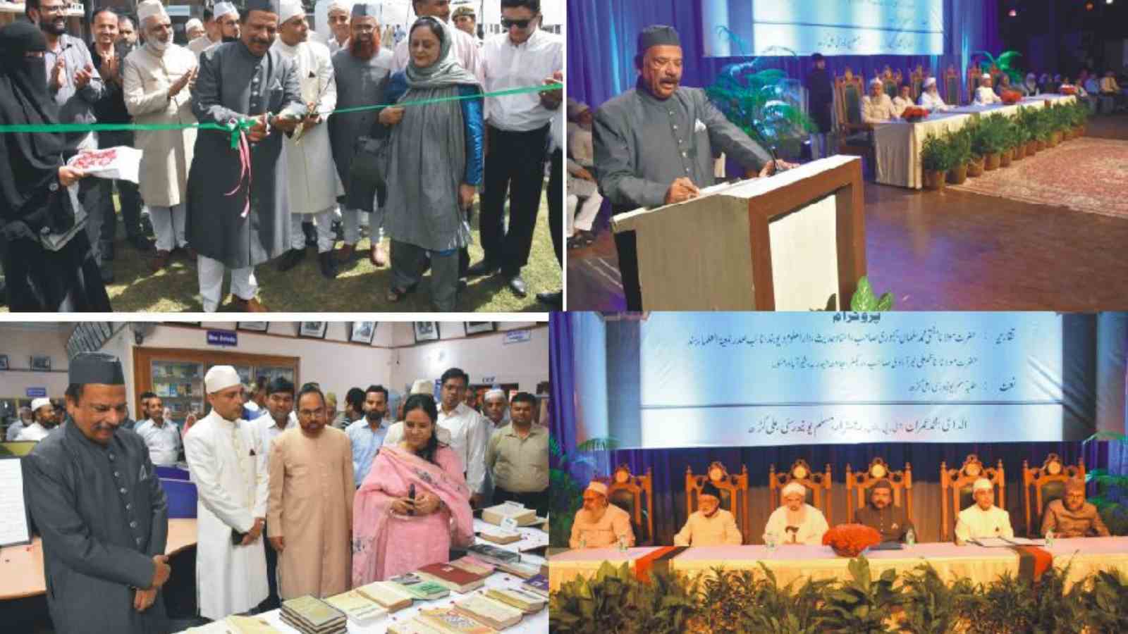 Eid Milad-ul-Nabi Programme Held at AMU