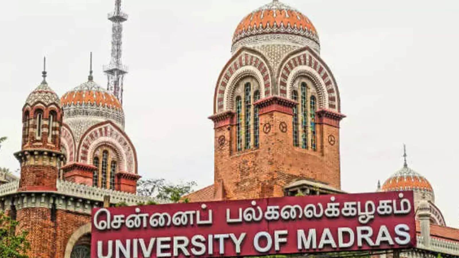 Madras University V-C search panel