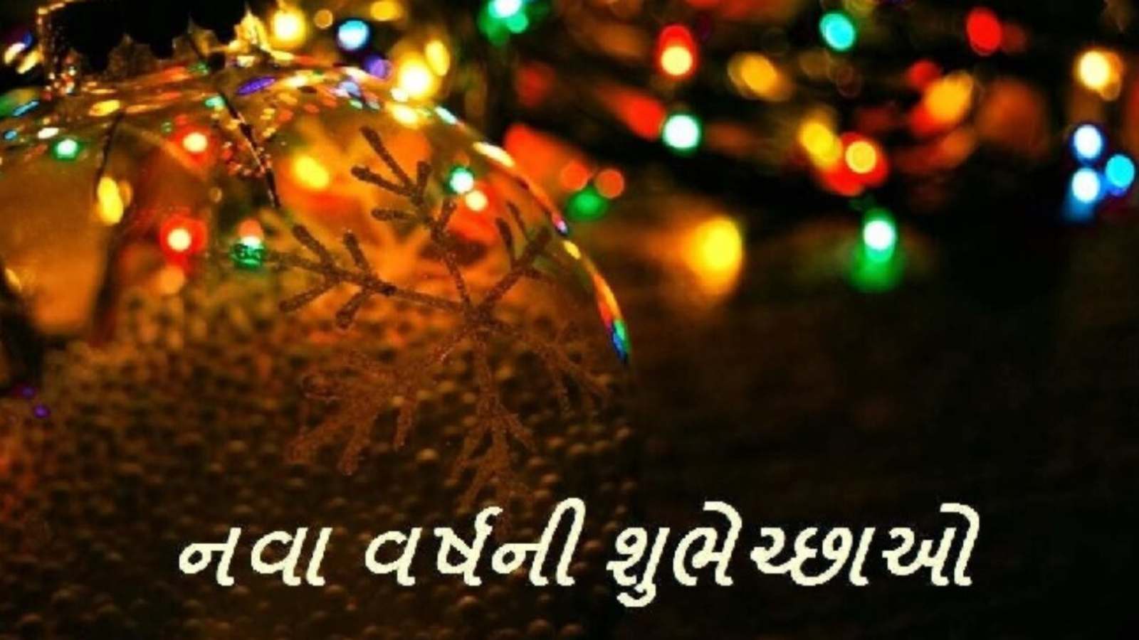 Gujarati New Year 2023: Date, Significance, Ritual, Legend, and Wishes