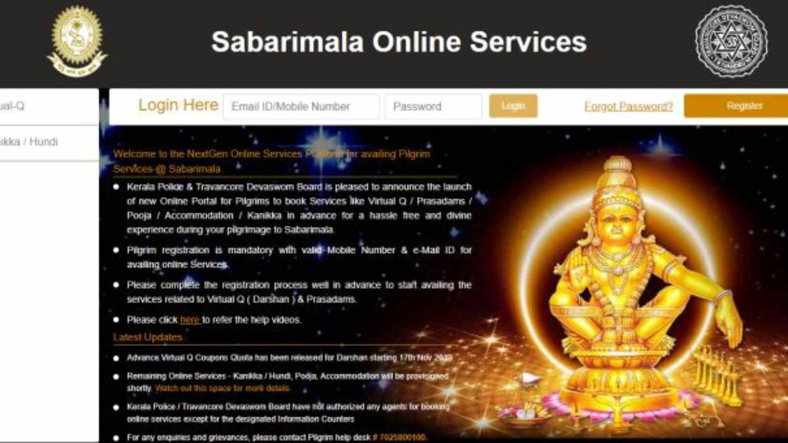 Sabarimala Online Darshan Tickets
