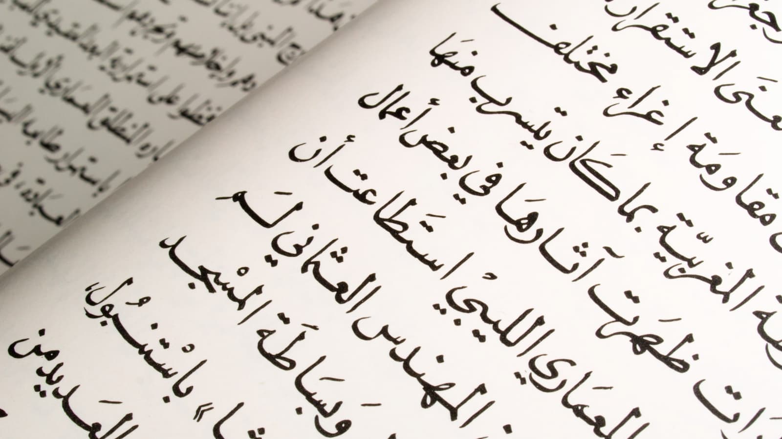 Arabic Language Day 2023: Date, History and 5 Interesting Facts About Arabic