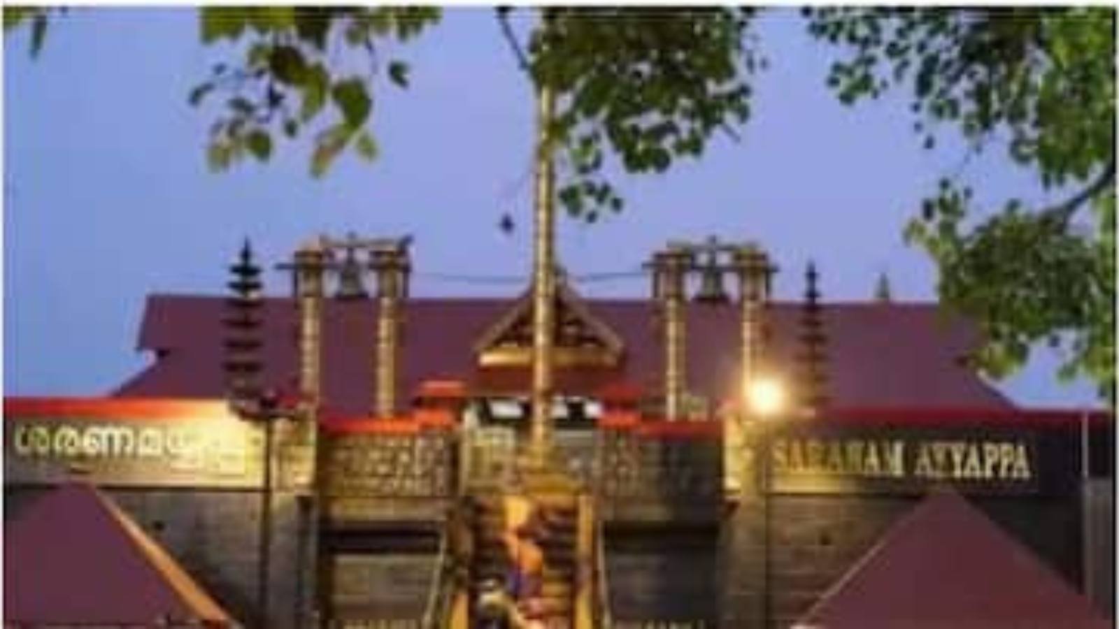 Makaravilakku 2024 Date Makaravilakku 2024 Date