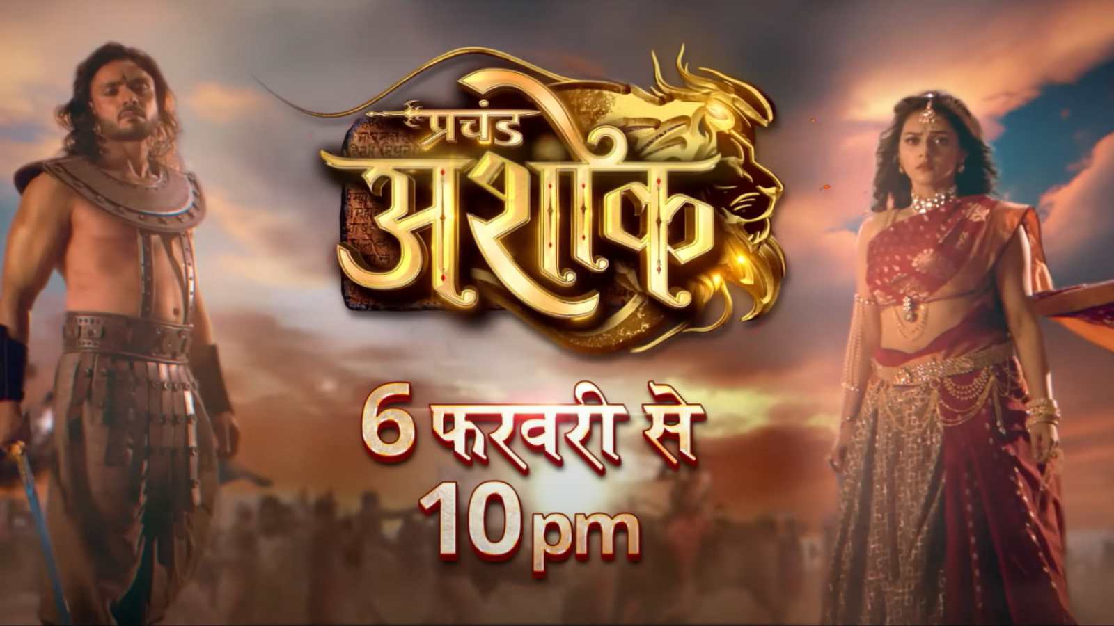 Colors TV Prachand Ashok 2024 Cast, Starting Date, Time and More