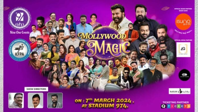 Mollywood Magic 2024
