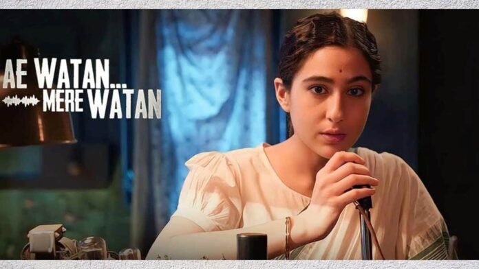 Ae Watan Mere Watan OTT Release Ae Watan Mere Watan OTT Release