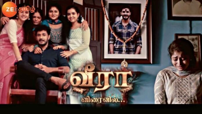 Zee Tamil Veera Serial 2024